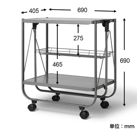 FOLDING TROLLEY FULL-COAT HAMMERTONE GRAY