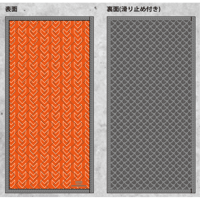 PROTECTION MAT NON SLIP L
