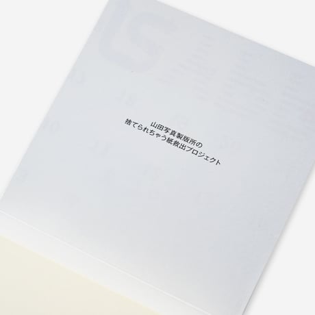 konfetti　メモ帳