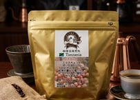 タンザニア キレマ【中深煎り】 100g
