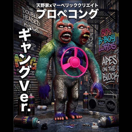 マーベリッククリエイト