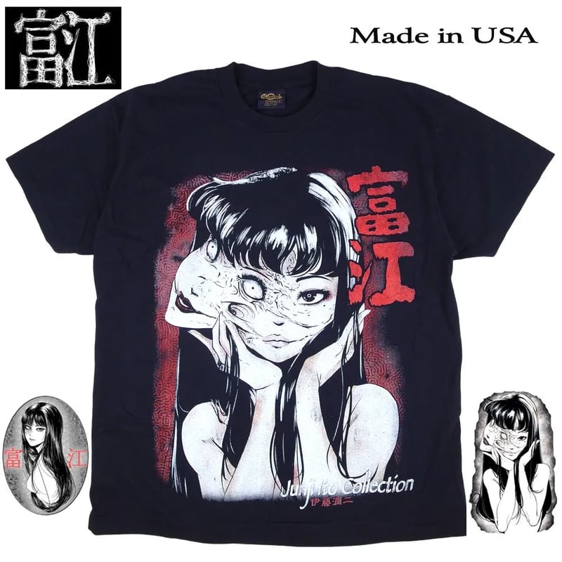 伊藤潤二×niceghostclub マニアック　富江　Tシャツ　漫画　アニメ 富江 伊藤潤二 コレクション Tシャツ 半袖 JUNJI ITO collection ブラッ