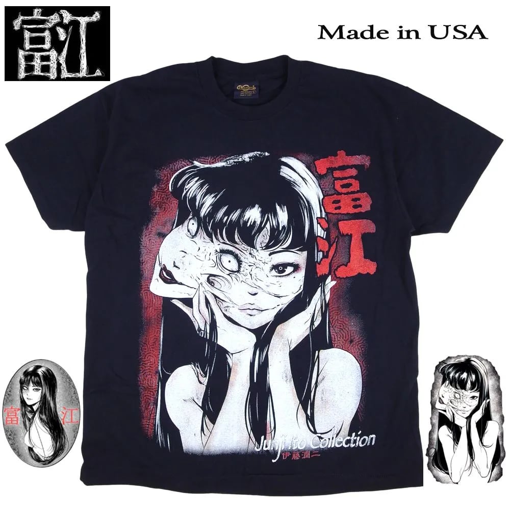 伊藤潤二×niceghostclub マニアック　富江　Tシャツ　漫画　アニメ 富江 伊藤潤二 コレクション Tシャツ 半袖 JUNJI ITO collection ブラッ