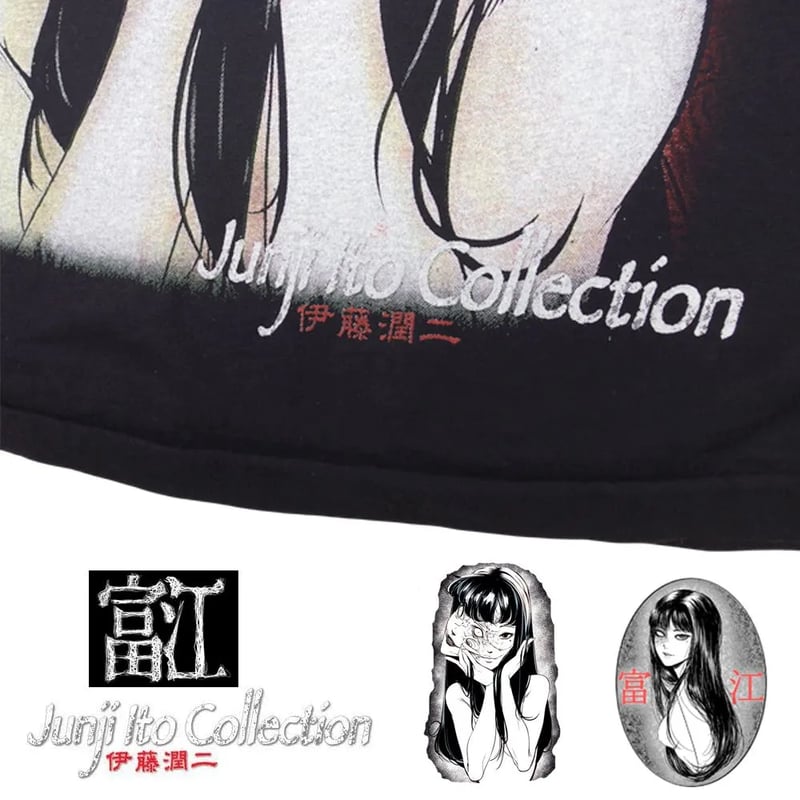 富江 伊藤潤二 コレクション Tシャツ 半袖 JUNJI ITO collection