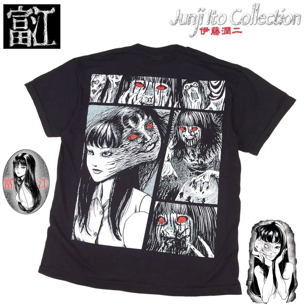 JUNJI ITO TOMIE 富江 AZAMI ホラーS/S Tシャツ XL 富江 伊藤潤二 コレクション Tシャツ 半袖 JUNJI ITO collection ブラッ