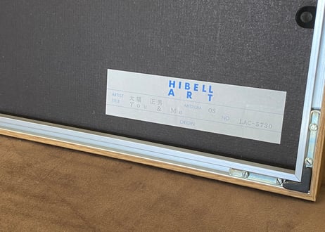 【vintage】大場正男 シルクスクリーン 「You ＆ Me」 額装品
