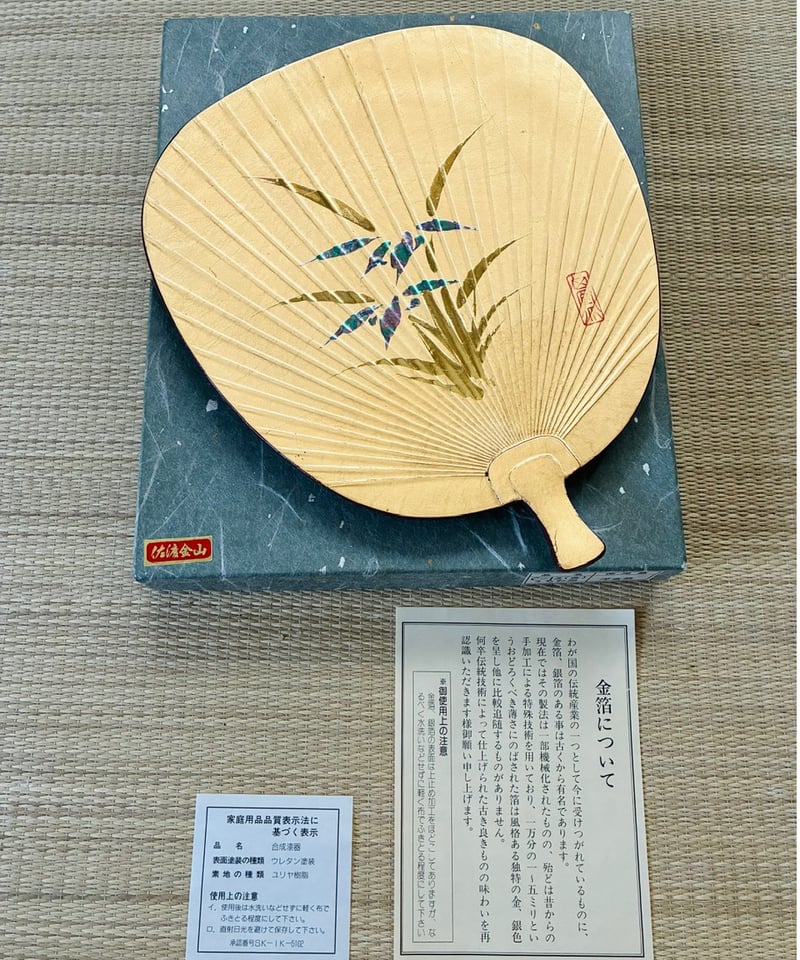 ginyoudo