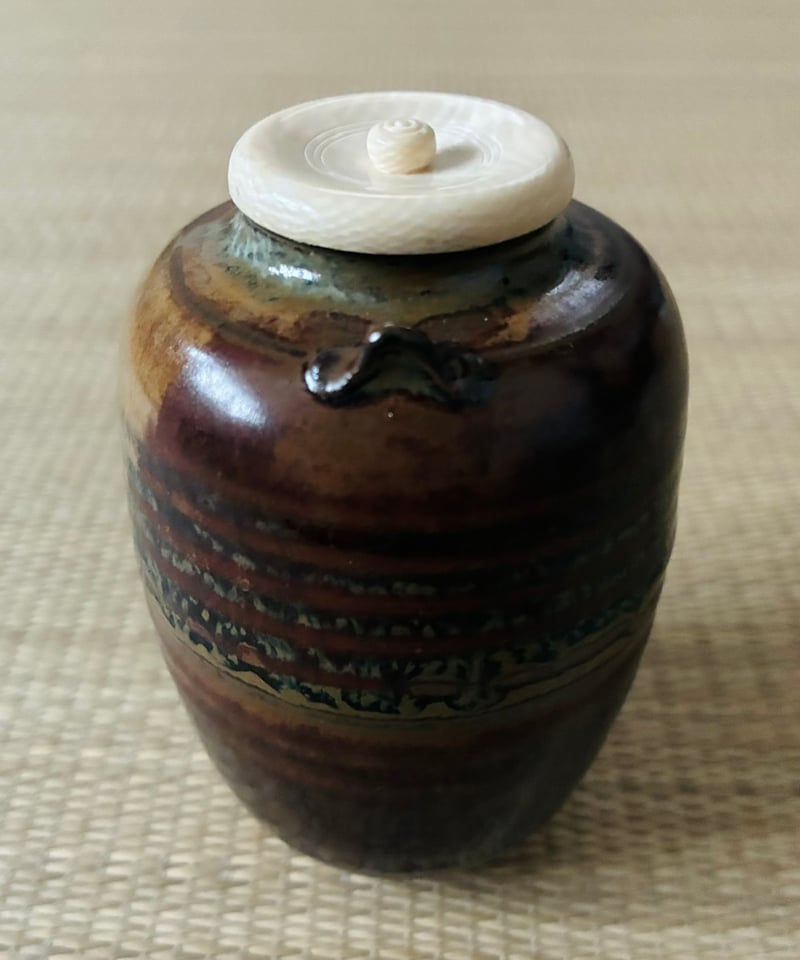 美品 桐共箱 仕覆付 】 十三代八仙妻 高取喜恵造 仕覆付 耳付茶入 高取