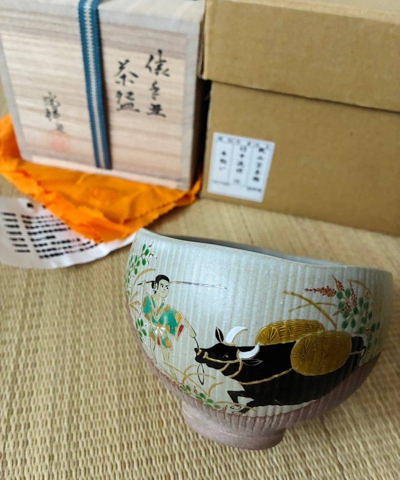 CATEGORY 茶道具 | ginyoudo