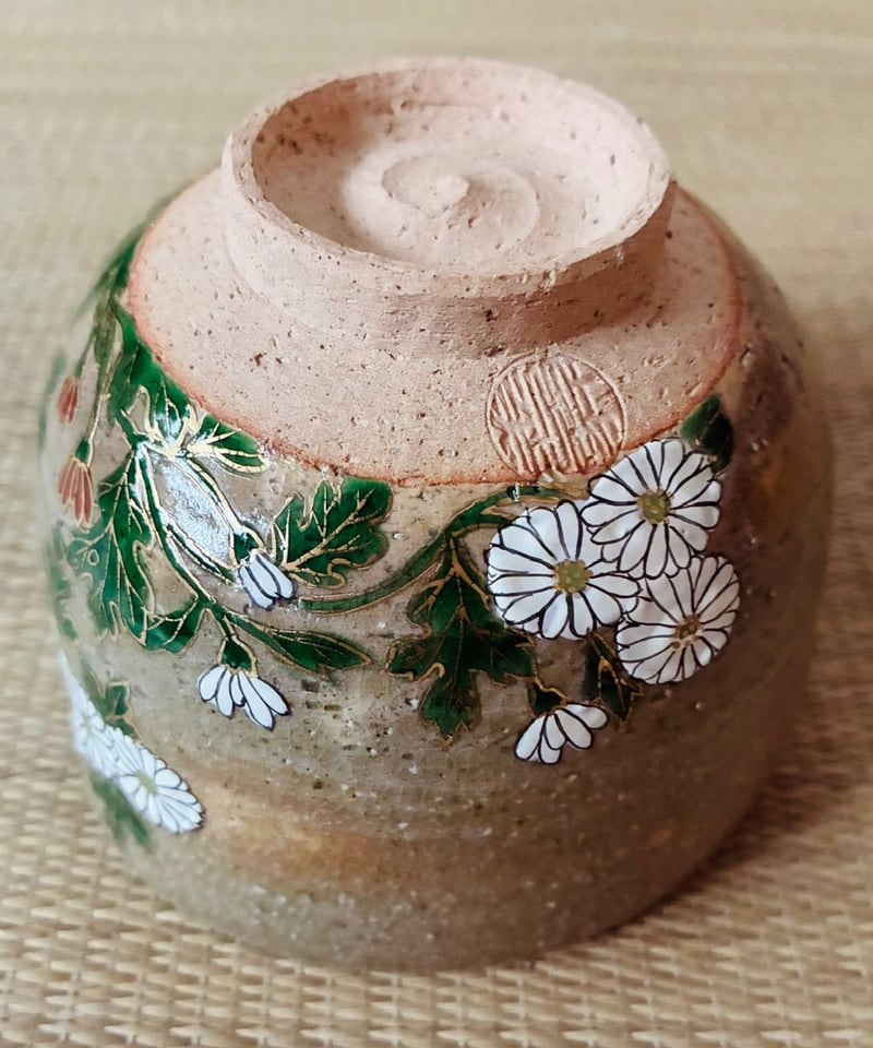 桐共箱付 美品】山岡善昇造 江戸琳派 酒井抱一作写し 伊羅保 菊 抹茶碗