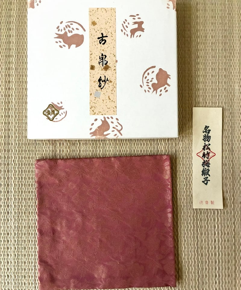 ginyoudo