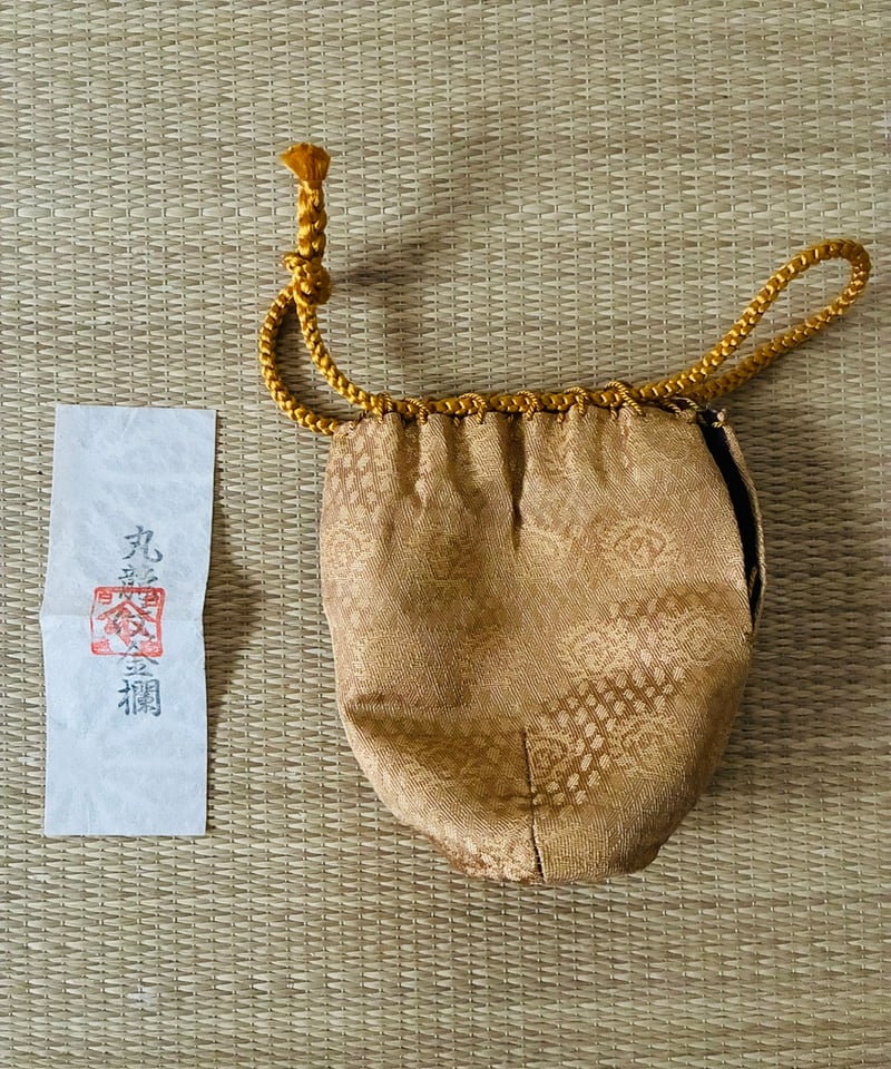 美品 桐共箱 仕覆付 】 十三代八仙妻 高取喜恵造 仕覆付 耳付茶入 高取