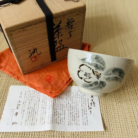 抹茶碗 | STORES