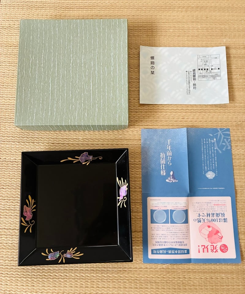美品 紙元箱 栞付き】木製本漆塗 小四方盆 京都嵯峨螺鈿・野村扱い