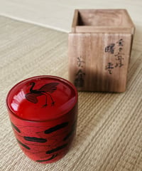 美品】瀬戸 拝土窯 水野古麦造 志野茶碗 絵志野茶碗 | ginyoudo