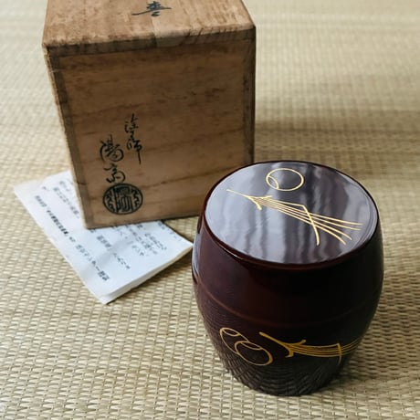 棗 | STORES