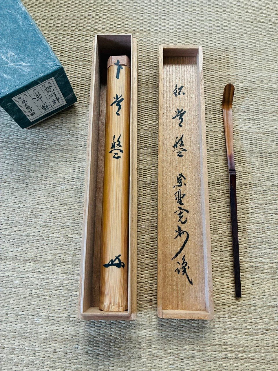美品 共筒 桐共箱 紙外箱付属】大徳寺三玄院長谷川住職 長谷川寛州作