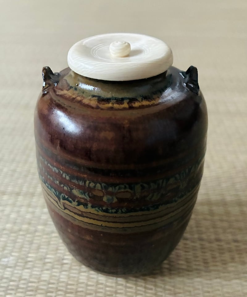 美品 桐共箱 仕覆付 】 十三代八仙妻 高取喜恵造 仕覆付 耳付茶入 高取