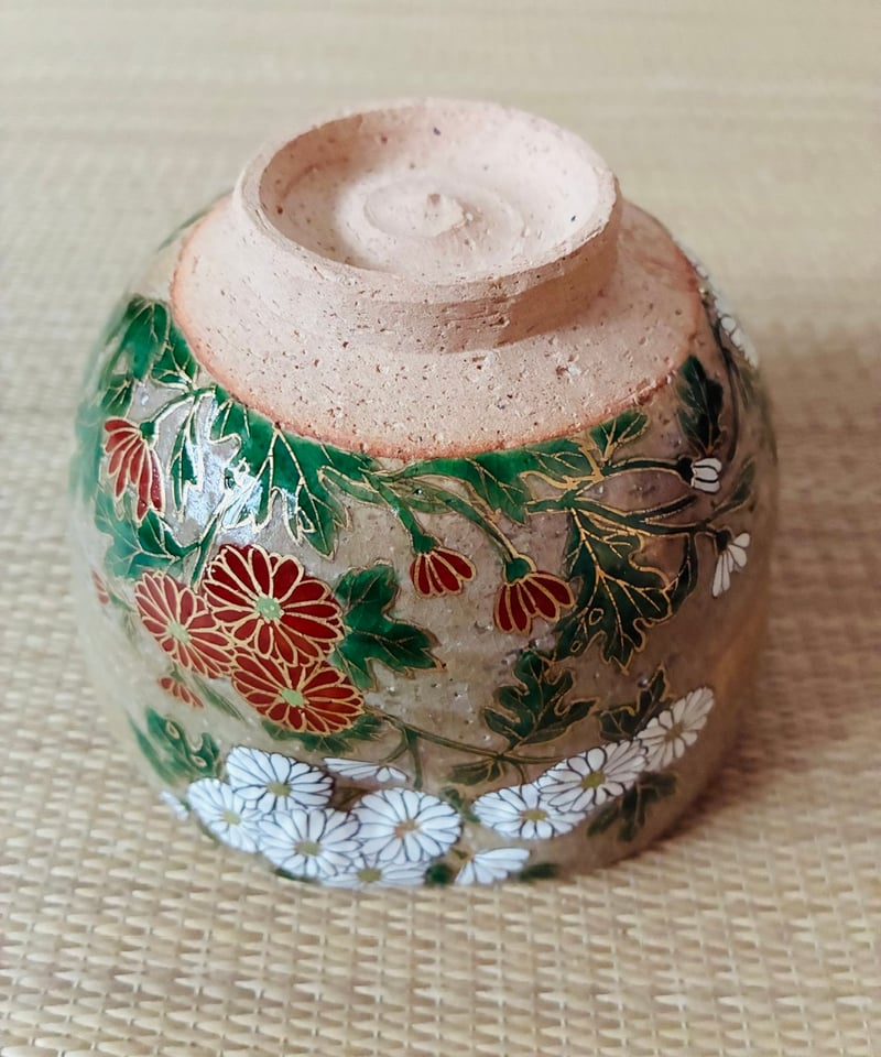 桐共箱付 美品】山岡善昇造 江戸琳派 酒井抱一作写し 伊羅保 菊 抹茶碗