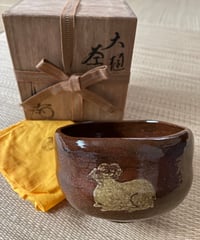 茶箱用　仕覆（茶碗用、棗用、茶杓用）３点セット 美品】正絹 茶箱用 三ツ組仕覆 茶箱用茶碗/平棗/茶箱用茶杓用仕覆