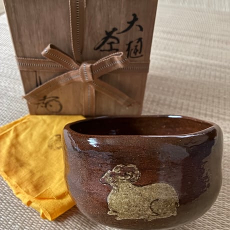 大樋焼 | STORES