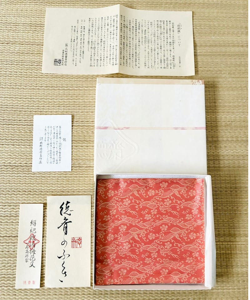 ginyoudo