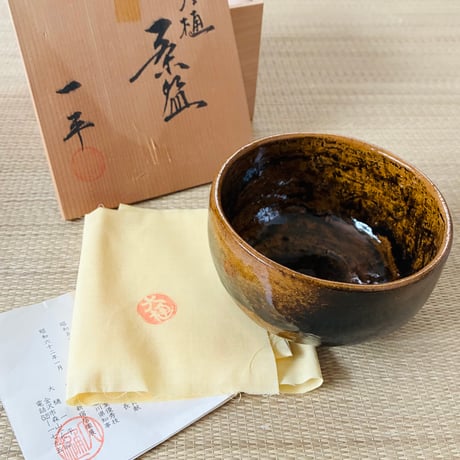 大樋焼 | STORES