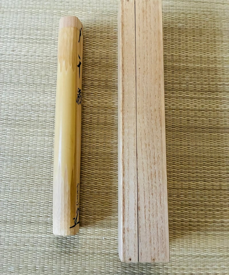 桐共箱/共筒/紙外箱付属】大徳寺 雲林院 藤田寛道老師 煤竹茶杓 銘
