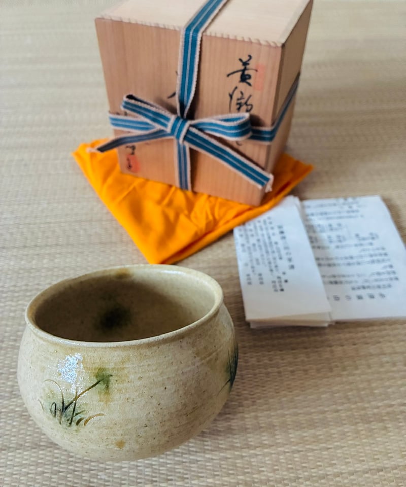 美品 桐共箱 共布 栞二種】赤津窯 十三世加藤唐三郎造 黄瀬戸 茶碗