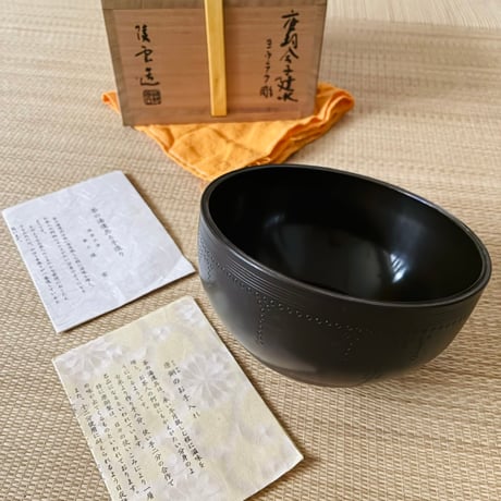 建水 | STORES