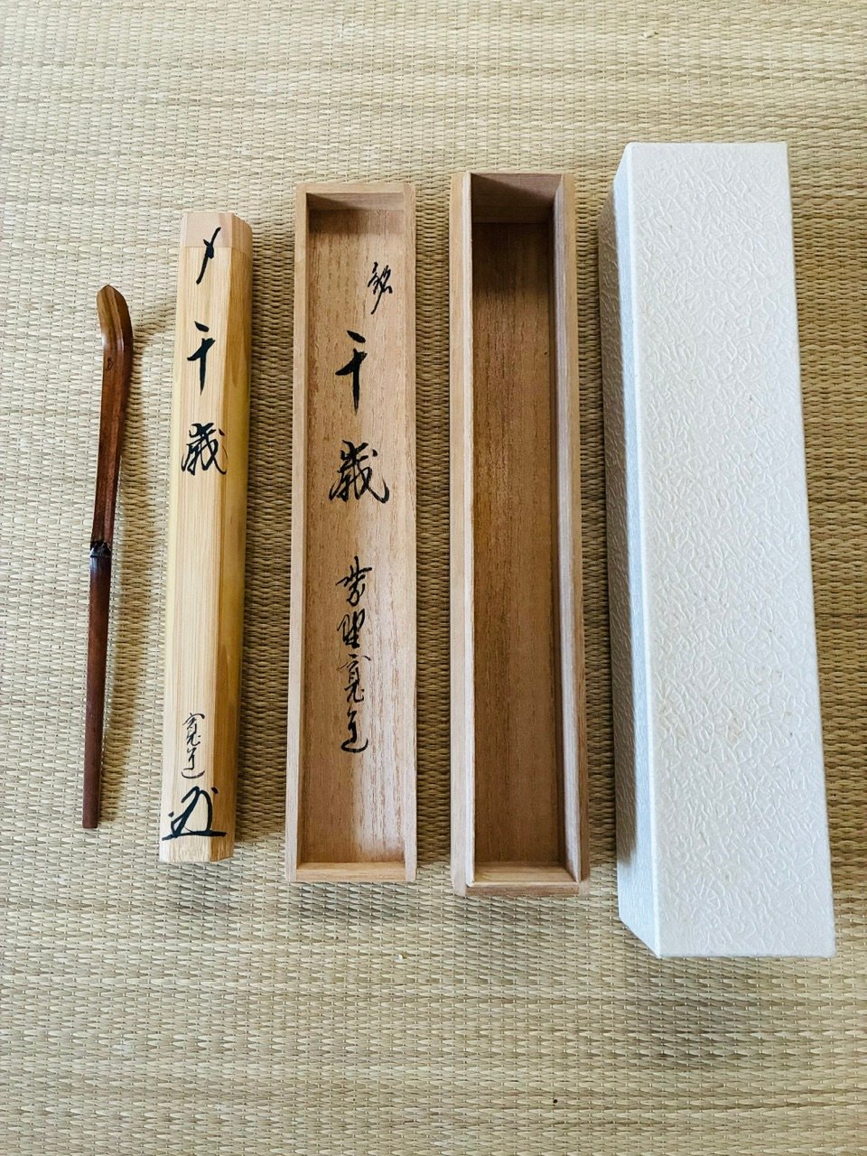 桐共箱/共筒/紙外箱付属】大徳寺 雲林院 藤田寛道老師 煤竹茶杓 銘