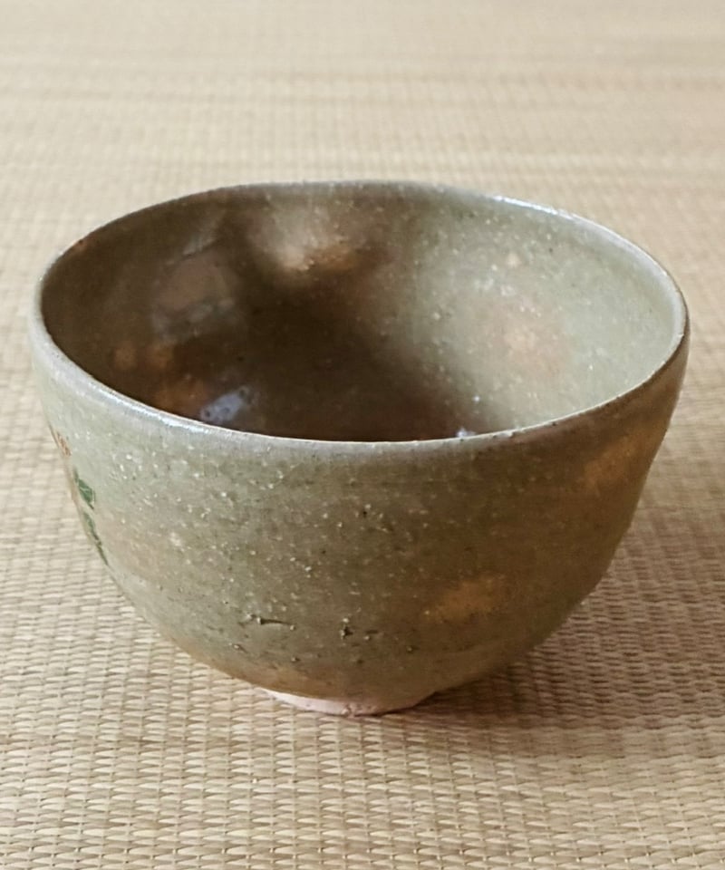 桐共箱付 美品】山岡善昇造 江戸琳派 酒井抱一作写し 伊羅保 菊 抹茶碗