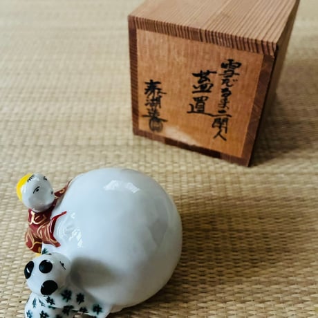 蓋置 | STORES