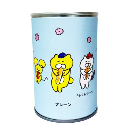 パン缶「もぐもぐもぐ」