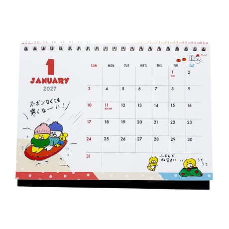 2027年版卓上カレンダー「くまいぬのつぶやき」
