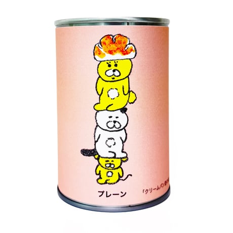パン缶「クリームパン型の帽子」