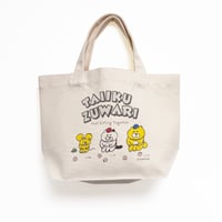 オリジナルミニトートバッグ「体育座り隊」