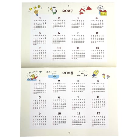 2027年版WALLカレンダー「体育座り」