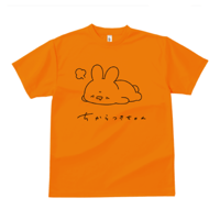 ちからつきちゃんTシャツ