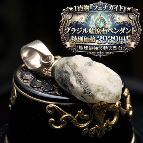 一点物　天然石　ハンドメイドブレス　pocketさま専用✩︎⡱ 一点物アクセサリー | STORES