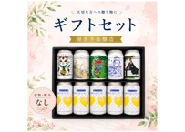 期間限定【渥美半島醸造 ギフトセット】  包装・熨斗なし