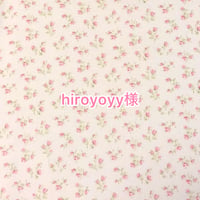 hiroyoyy様