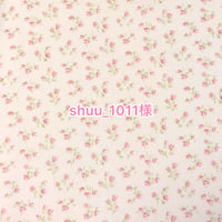 shuu_1011様