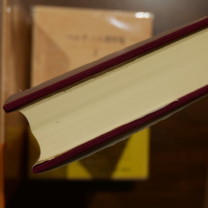 ジョルジュ・ベルナノス著作集 全六巻揃 | 書肆 原光