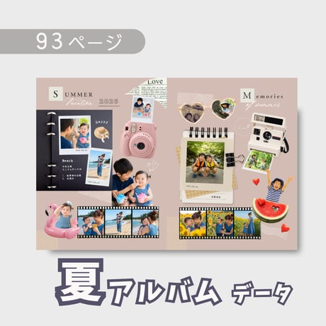 フォトブック | STORES