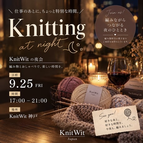 Knitwit Japan