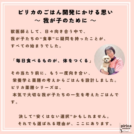 Holistic Food care　フレークタイプ　牛肉 合鴨 ツナ　60g