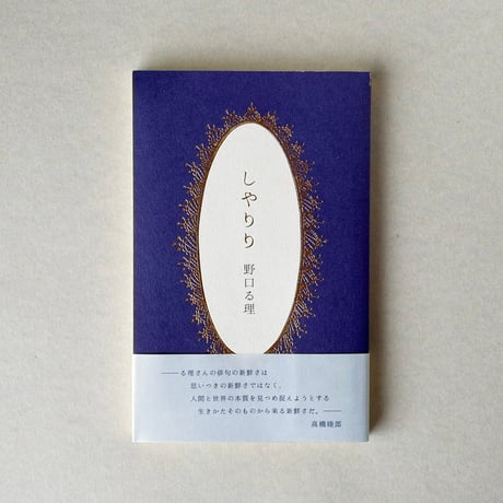 CATEGORY 関連書籍 | noi