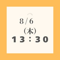 8/6  和紅茶づくり