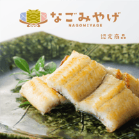 鰻の白焼き 1尾入